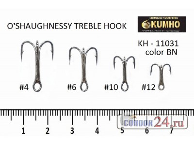 Крючки тройные KUMHO KH-11031 O'SHAUGHNESSY Treble Hook , № 6, цв. BN, уп. 100 шт.